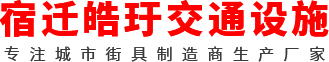候车亭厂家logo